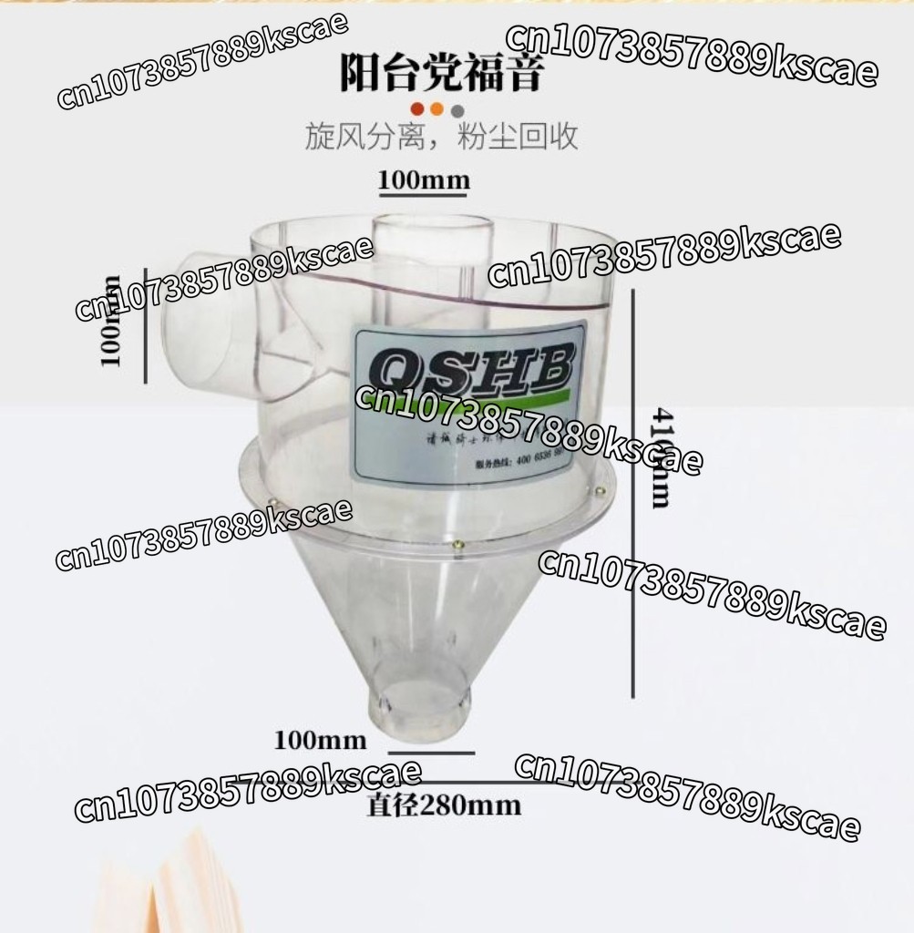 Woodworking Dust Collector - Separator Small Cyclone Dust Collector, Woodworking
