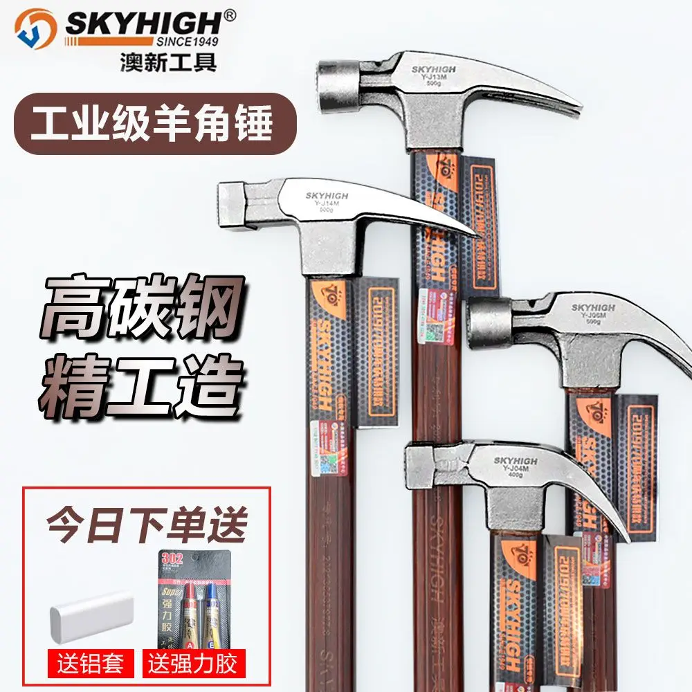 New Arrival Woodworking Hammer - Woodworking New Zealand ulasan dan harga